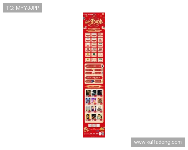 凯发旗舰厅手机版最新优惠活动介绍，抓住每一次赢取大奖的绝佳机会