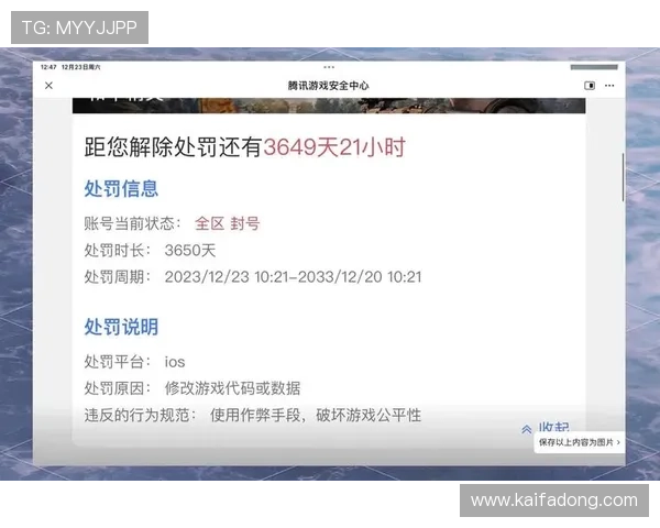 凯发线上开户一般需要多长时间才能完成审核并正式开始游戏体验的详细介绍