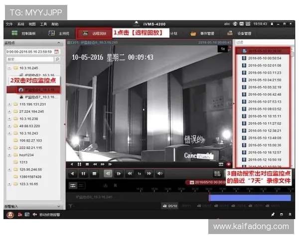 凯发集团客户端下载免费安装常见故障排查，确保每位玩家都能顺利开启游戏之旅