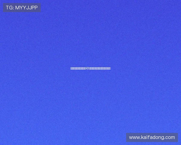 如何通过正规渠道获取K8凯发登录入口确保游戏安全无忧